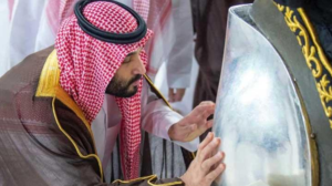 Putra Mahkota Arab Saudi