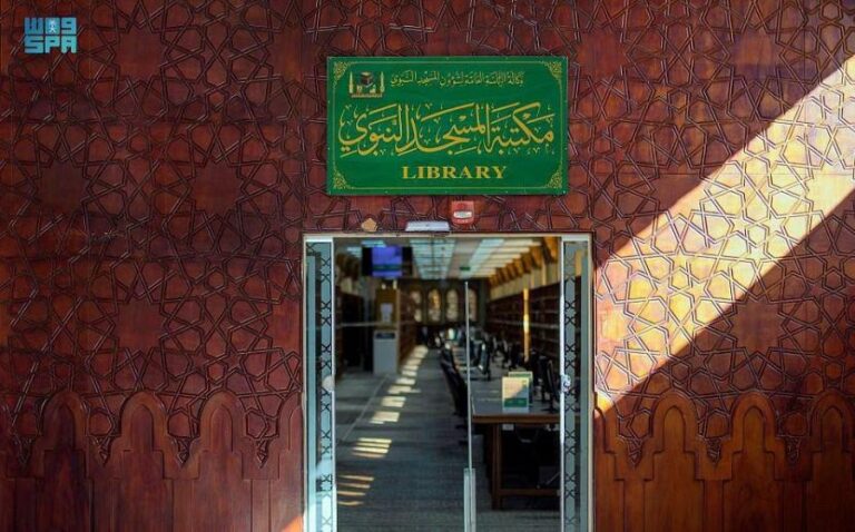 Perpustakaan Masjid Nabawi, yang terhubung dengan Kepresidenan Umum untuk Urusan Dua Masjid Suci, dianggap sebagai salah satu tempat yang sangat diinginkan oleh pengunjung Masjid Nabawi